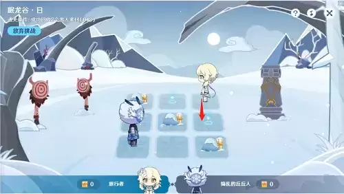 《原神》旅行绘本第一关通关攻略