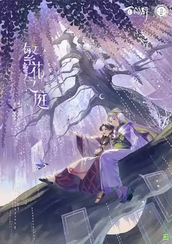 《阴阳师百闻牌》典藏异画藤姬繁花之庭获取攻略