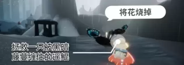 《光遇》12月6日每日任务详解