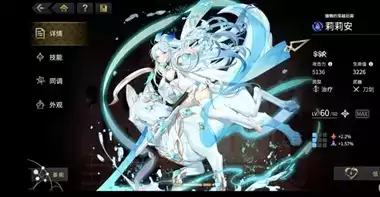 悠久之树游戏角色截图1