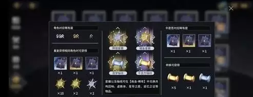 悠久之树游戏截图11