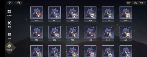 悠久之树游戏截图12