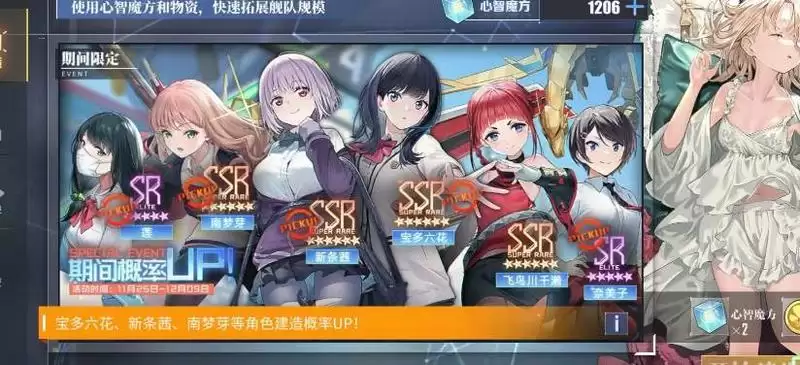 《碧蓝航线》新条茜装备搭配推荐