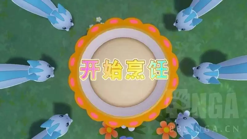 《宝可梦晶灿钻石明亮珍珠》顶级宝芬制作及全满华丽度完美方案攻略