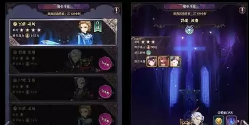 《绯石之心》魔垒斗炼新玩法