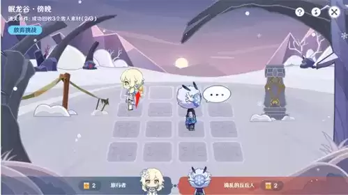 《原神》旅行绘本第二关完成攻略