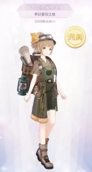 《奇迹暖暖》奇幻冒险之旅高分搭配攻略