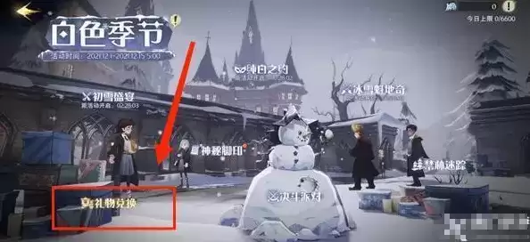 《哈利波特:魔法觉醒》嗅嗅溜过通关攻略