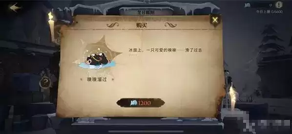 《哈利波特:魔法觉醒》嗅嗅溜过通关攻略