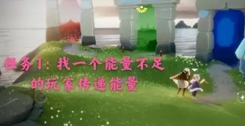 《光遇》手游12月2日每日任务详解