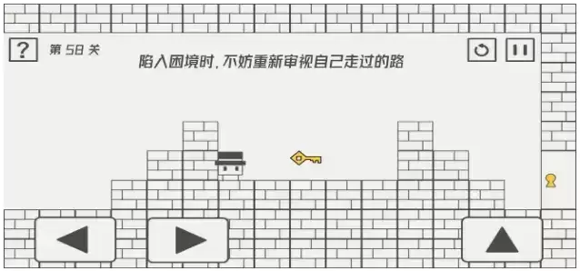 《帽子先生大冒险》第58关攻略