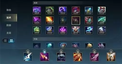 《英雄联盟》手游正义天使凯尔出装推荐