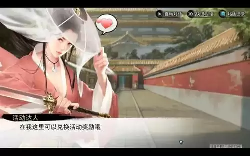 《我的侠客》迷宫宝箱获取攻略