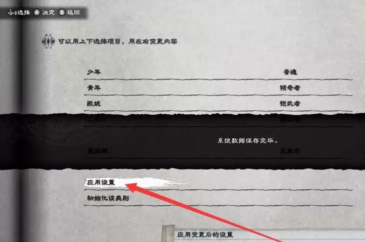 尼尔人工生命怎么换衣服_3 尼尔人工生命怎么换衣服