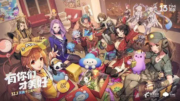 使命召唤手游美好暗号是什么?美好暗号礼包汇总图片1