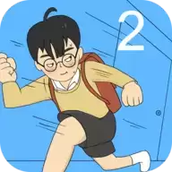 逃离教室大作战2