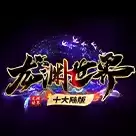 龙渊大世界传奇