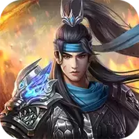 无双三国志手游