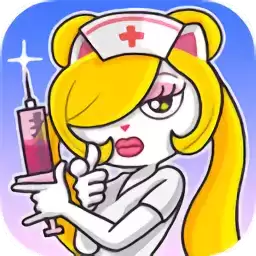 超脱力医院九游