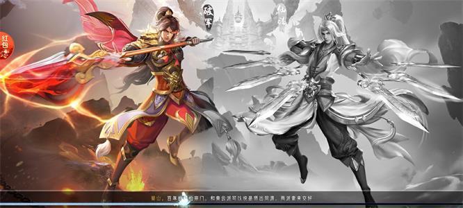 黑悟空传奇