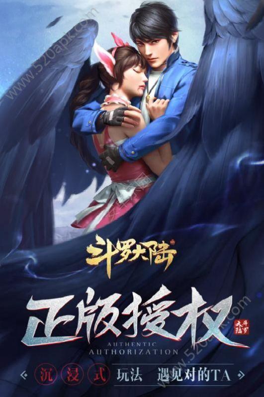 斗罗大陆冷狐