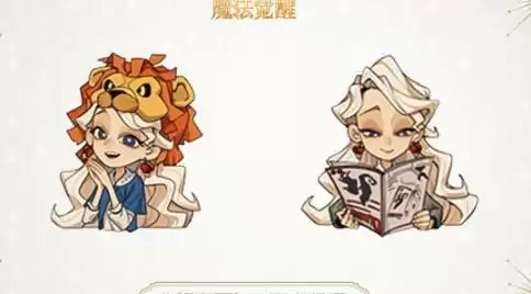 哈利波特魔法觉醒卢娜什么时候上线