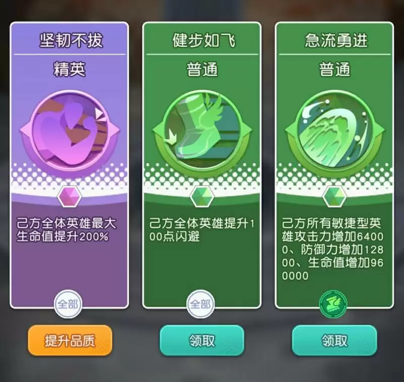 小浣熊百将传天书封魔录卡牌推荐12.7