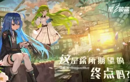 星之彼端氚素有什么用