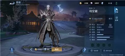 王者荣耀2021年新英雄有哪些 新英雄时间表