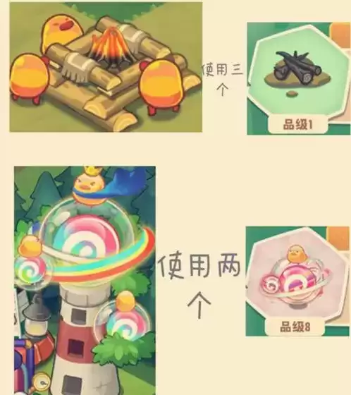 《小森灵》遗址激活及使用方法大全