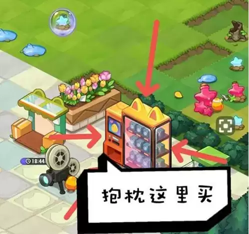 《小森灵》遗址激活及使用方法大全