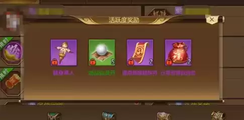 《蜀门》2021年12月7日维护更新公告