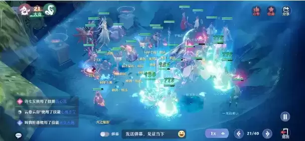 《梦幻新诛仙》手游兽神四首通复盘攻略