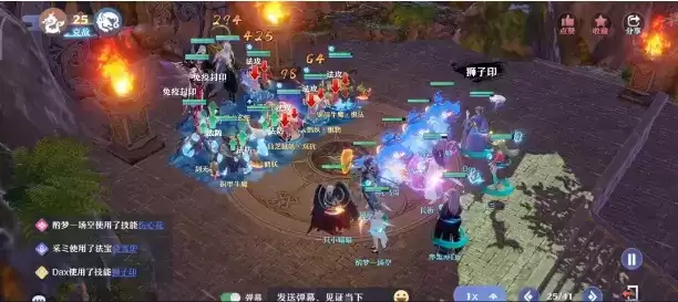 《梦幻新诛仙》手游兽神四首通复盘攻略