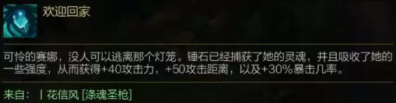 lol宿敌对决是什么意思