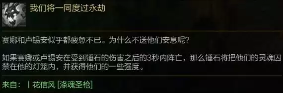 lol宿敌对决是什么意思