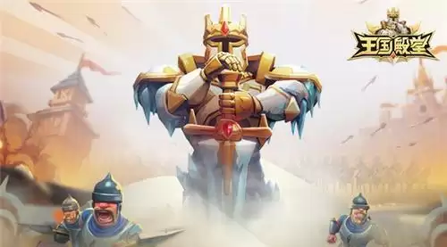 《王国纪元》官博惊现神秘剪影,年末福利三部曲有多豪横?