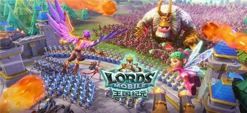 《王国纪元》官博惊现神秘剪影,年末福利三部曲有多豪横?