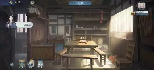 武林闲侠马嵬驿藏宝图在哪？马嵬驿藏宝图位置攻略[多图]图片2