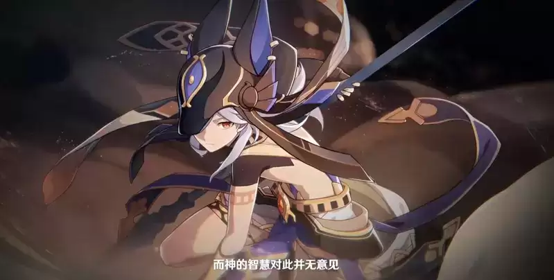 《原神》赛诺上线时间一览