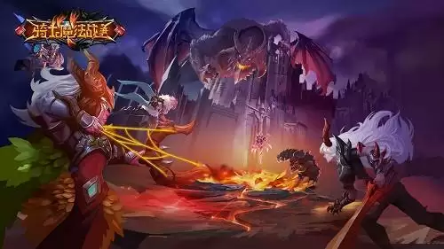 《骑士的魔法战争》礼包兑换码大全