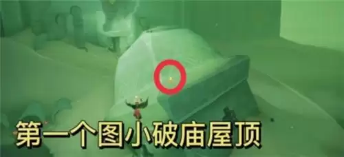 光遇12.7季节蜡烛位置一览2021