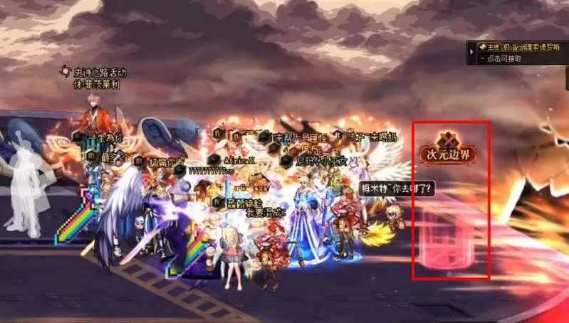 次元之庭在哪里进去