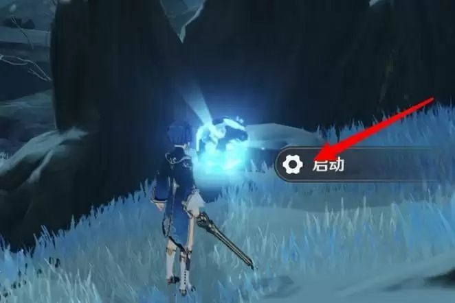 深赤之石怎么用