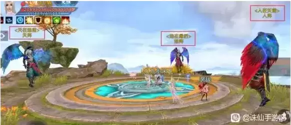 《诛仙》手游天墟九宫高难boss图文打法全解