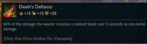 奥恩的武器库有什么