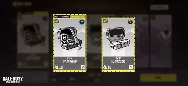 使命召唤手游an94职业配件 an94配件搭配2022图片9