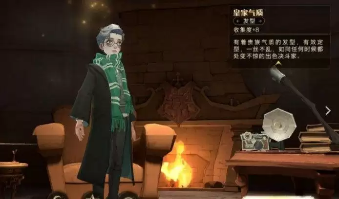 哈利波特魔法觉醒12月礼包码大全：2021十二月最新礼包兑换码图片1