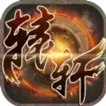 辕启云山
