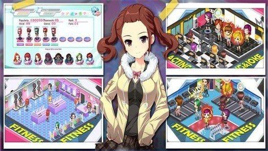 明星养成有限公司